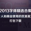 澳门天线宝宝网